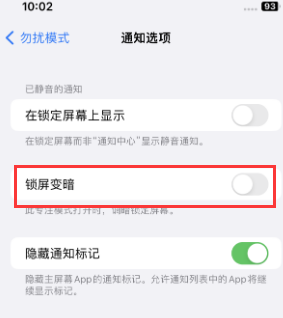 苹九台果维修分享iPhone主屏幕壁纸显得模糊怎么办