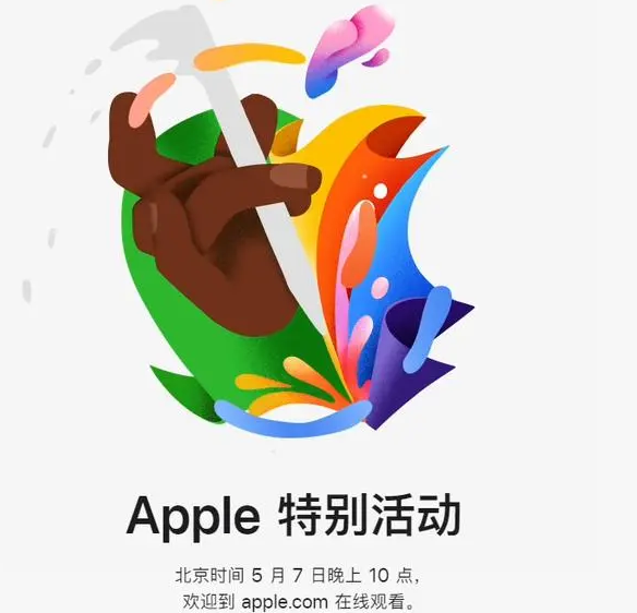 九台九台ipad维修服务点分享新款iPad Pro和iPad Air要来了