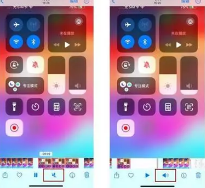 九台苹果15维修网点分享iPhone15录屏没有声音怎么办 