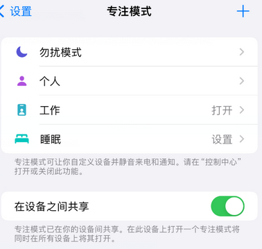 九台iPhone维修服务分享可在指定位置自动切换锁屏墙纸 