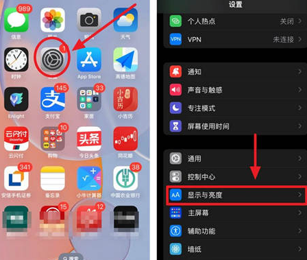 九台苹果15换屏服务分享iPhone15屏幕常亮怎么办 