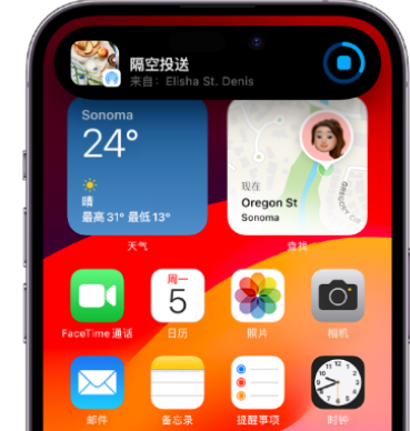 九台apple维修服务分享两台iPhone靠近即可共享照片和视频 