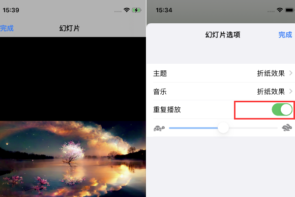 九台苹果14维修店分享iPhone14相册视频如何循环播放