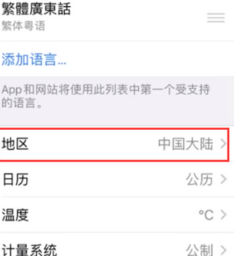 九台苹果无线网维修店分享iPhone无线局域网无法开启怎么办