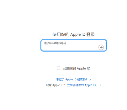 九台苹九台果维修网点分享iPhone如何查询序列号