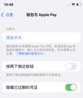 九台苹果锁屏维修分享iPhone锁屏时声音忽大忽小调整方法