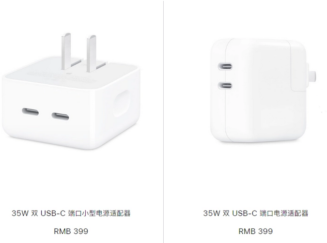九台苹果15服务店分享iPhone15系列会不会有35W有线充电