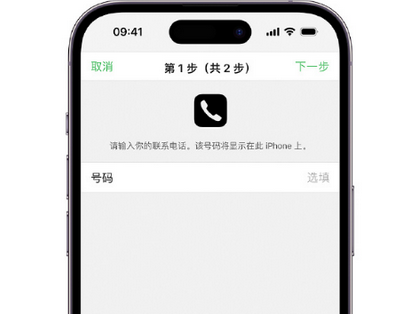 九台apple维修店分享如何通过iCloud网页查找iPhone位置