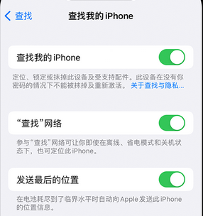 九台apple维修店分享如何通过iCloud网页查找iPhone位置