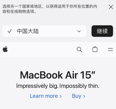 九台apple授权维修如何将Safari浏览器中网页添加到桌面 