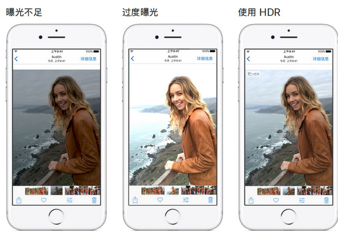 九台苹果手机维修点分享哪些场景不适合开启HDR模式拍照
