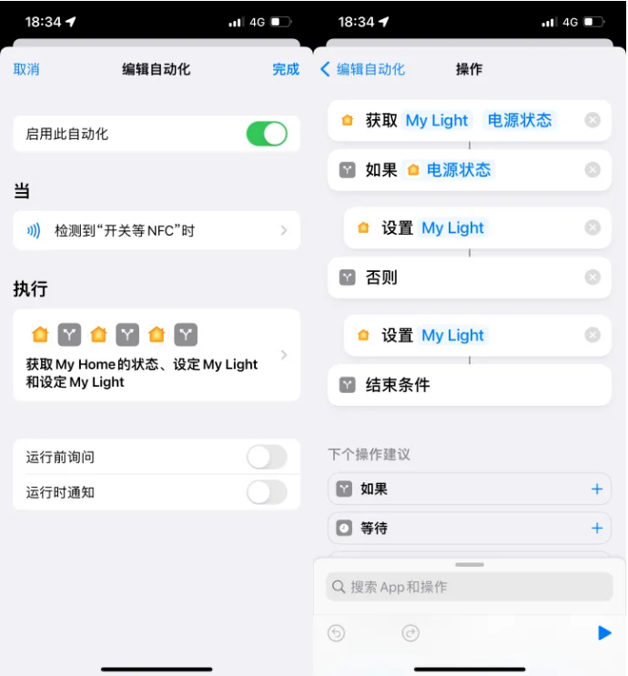 九台苹果14服务点分享iPhone14中NFC功能的使用场景及使用方法 