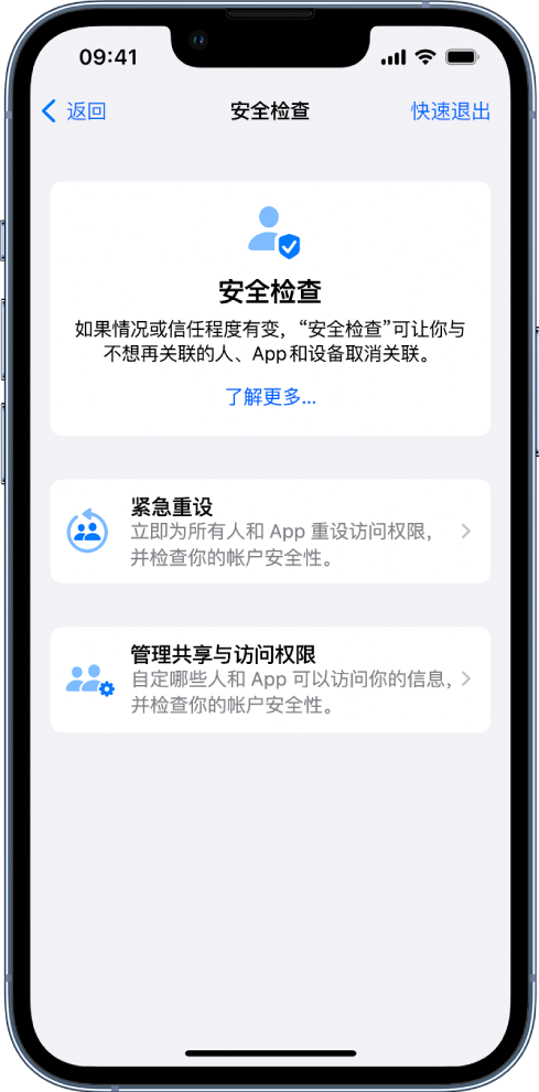 九台苹果手机维修分享iPhone小技巧:使用