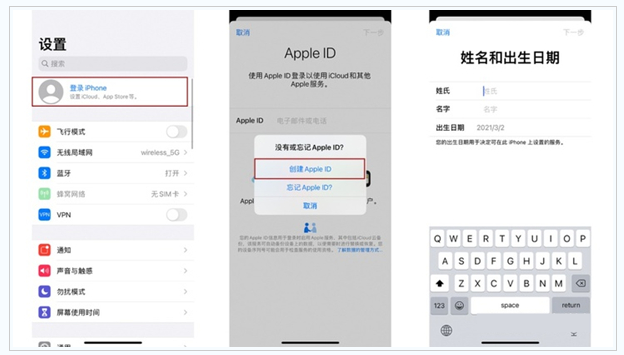 九台苹果维修网点分享:Apple ID有什么用?新手如何注册iPhone14 ID? 