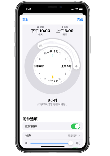 九台苹果14维修分享：iPhone14如何添加多个睡眠闹钟？ 