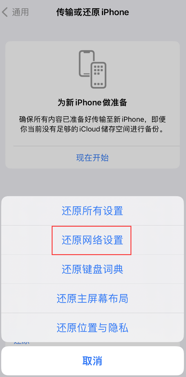 九台苹果手机维修分享：iPhone 提示 “SIM 卡故障”应如何解决？ 