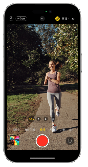 九台苹果14维修店分享iPhone 14 机型使用“运动模式”拍摄更稳定的视频 