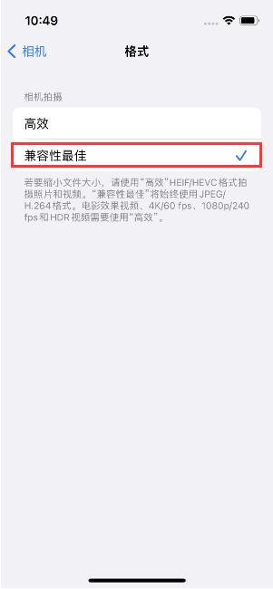 九台苹果14维修店分享iPhone14相机拍照不清晰，照片发黄怎么办 