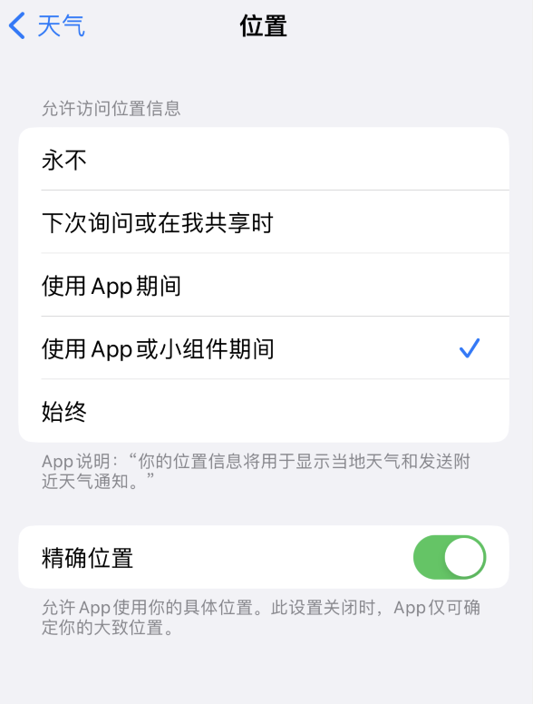 九台苹果服务网点分享你会去哪购买iPhone手机？如何鉴别真假 iPhone？ 