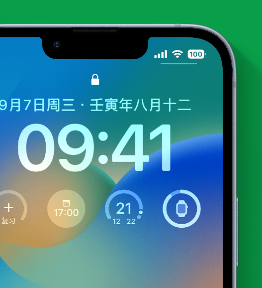 九台苹果手机维修分享官方推荐体验这些 iOS 16 新功能 