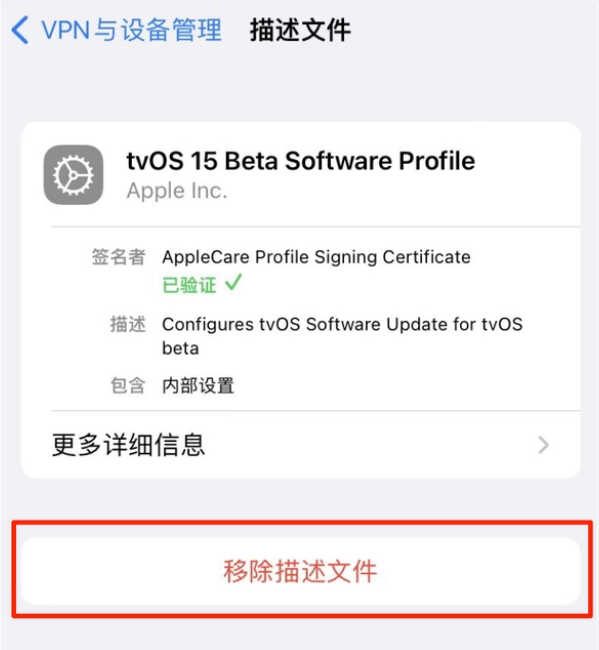 九台苹果手机维修分享iOS 15.7.1 正式版适合养老吗 