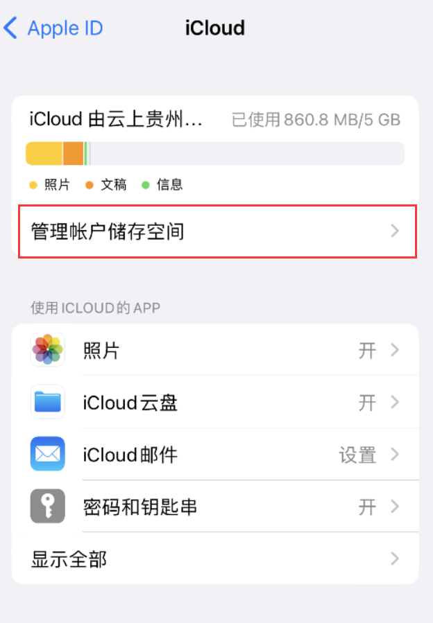 九台苹果手机维修分享iPhone 用户福利 