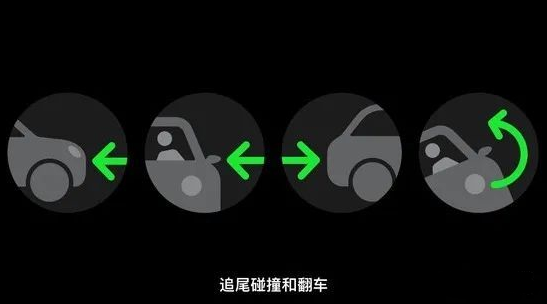 九台苹果手机维修分享如何评价灵动岛、车祸检测、卫星通信 