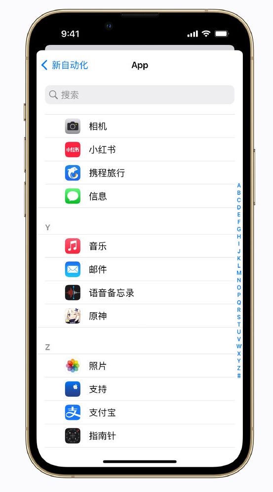 九台苹果手机维修分享iPhone 实用小技巧 