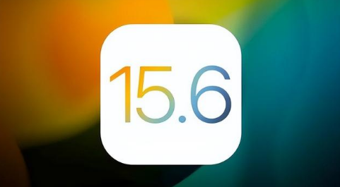 九台苹果手机维修分享iOS 15.6正式版是否可以无脑冲 