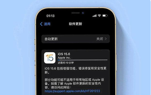 九台苹果手机维修分享iOS 15.6续航怎么样 