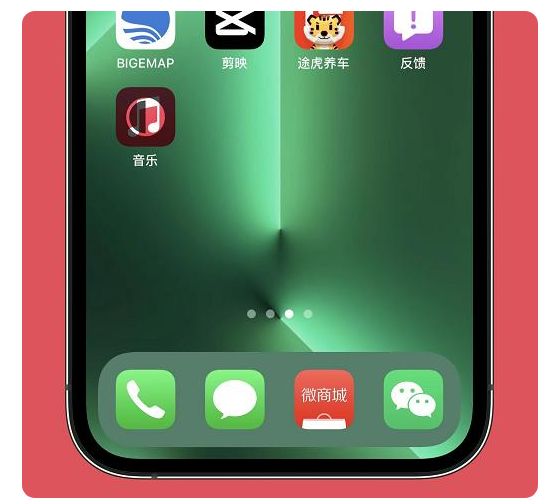 九台苹果手机维修分享iOS15.6正式版解决了哪些问题 