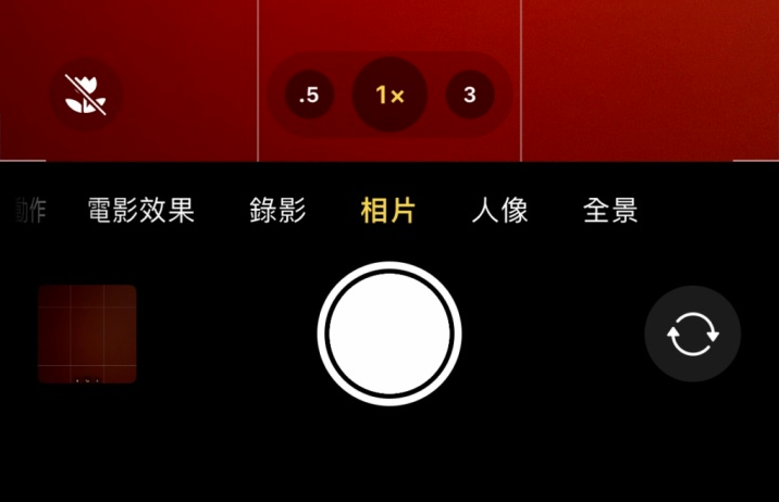 九台苹果13维修分享 iPhone 13 Pro 系列中拍摄和控制微距照片和视频 