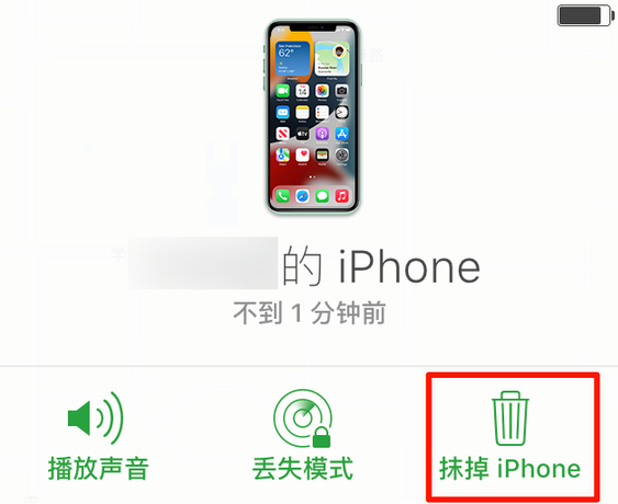 九台苹果手机维修分享iOS 15 中值得注意的重要功能 
