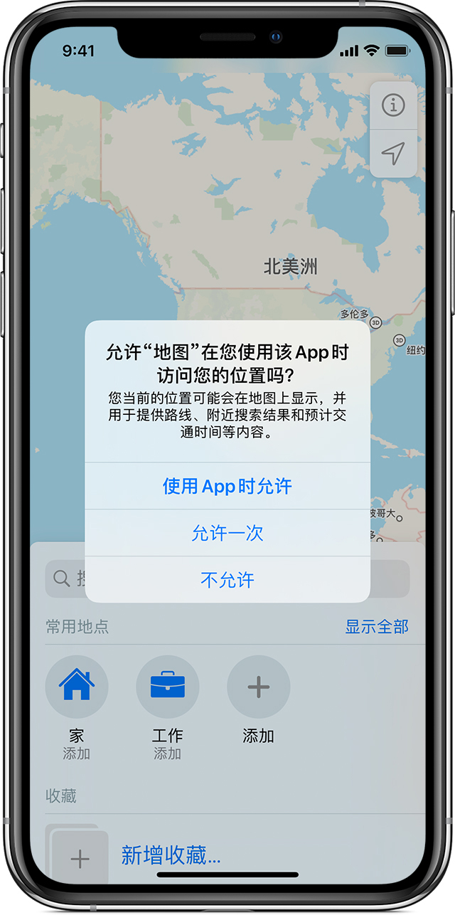 九台苹果手机维修分享iOS 15 使用技巧 