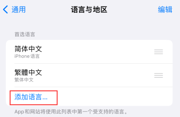 九台苹果手机维修分享在 iPhone 上使用 Safari 浏览器翻译网页 