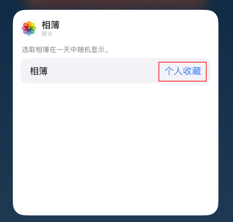 九台苹果手机维修分享iOS 17 小技巧 
