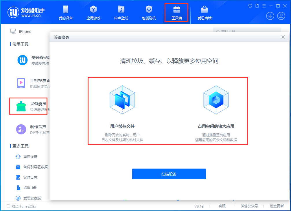 九台苹果手机维修分享关于iPhone存储空间的一些疑问 