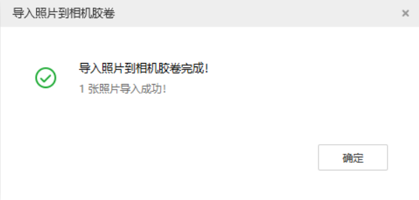 九台苹果手机维修分享如何将照片导入到 iPhone 13 