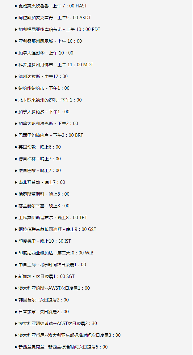 九台苹果手机维修分享如何在线观看苹果的iPhone 13发布会 