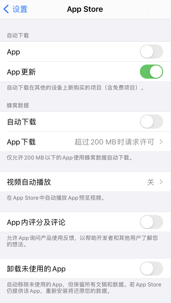 九台苹果手机维修分享iPhone 12 已安装的 App 为什么会又显示正在安装 