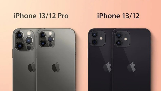 九台苹果手机维修分享iPhone 13 摄像头长什么样 