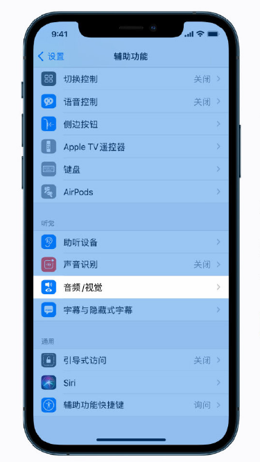 九台苹果手机维修分享iPhone 12 小技巧 