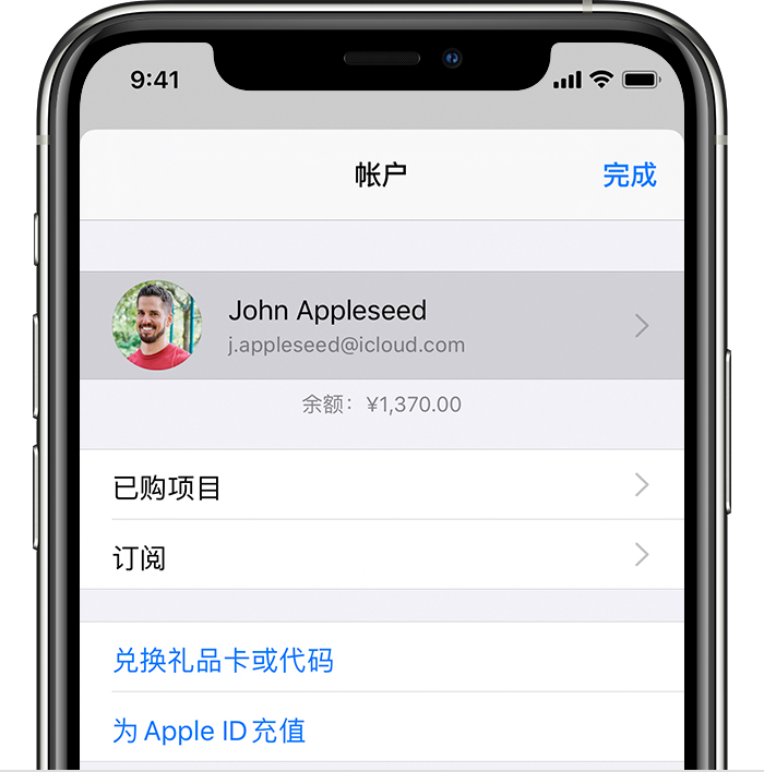 九台苹果手机维修分享iPhone 12 如何隐藏 App Store 已购项目 
