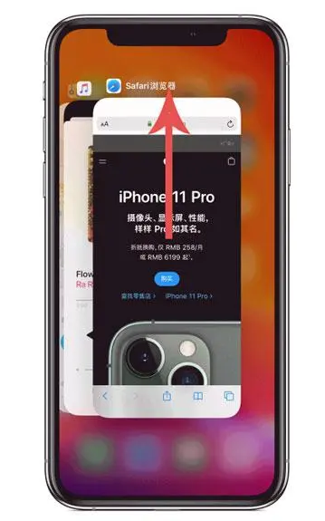 九台苹果手机维修分享iPhone 12关闭运行程序方法教程 