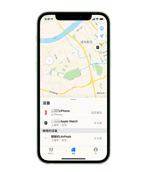 九台苹果手机维修分享iPhone “家人共享”功能 
