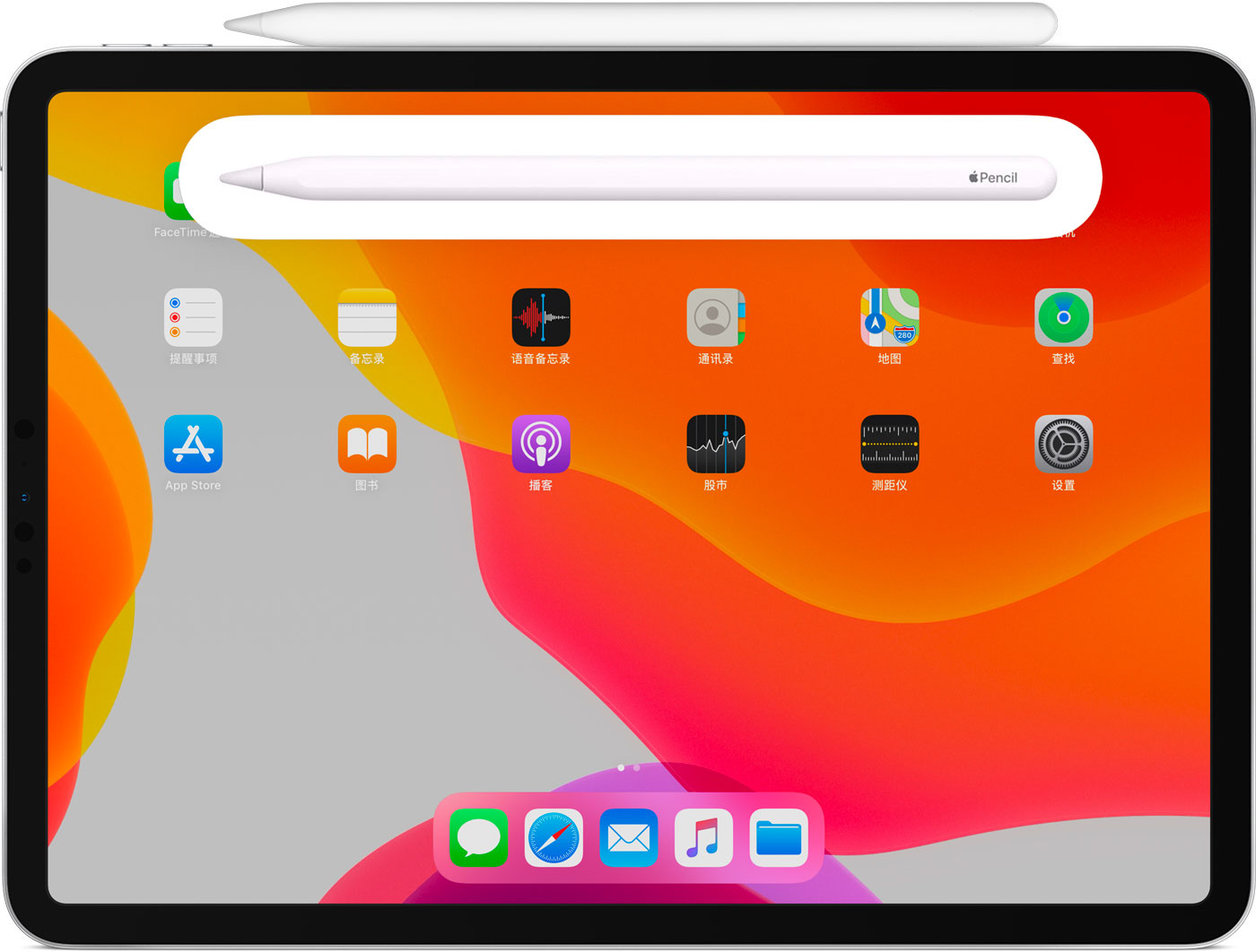 九台苹果手机维修分享iPad Pro 如何与 Apple Pencil 配对连接 