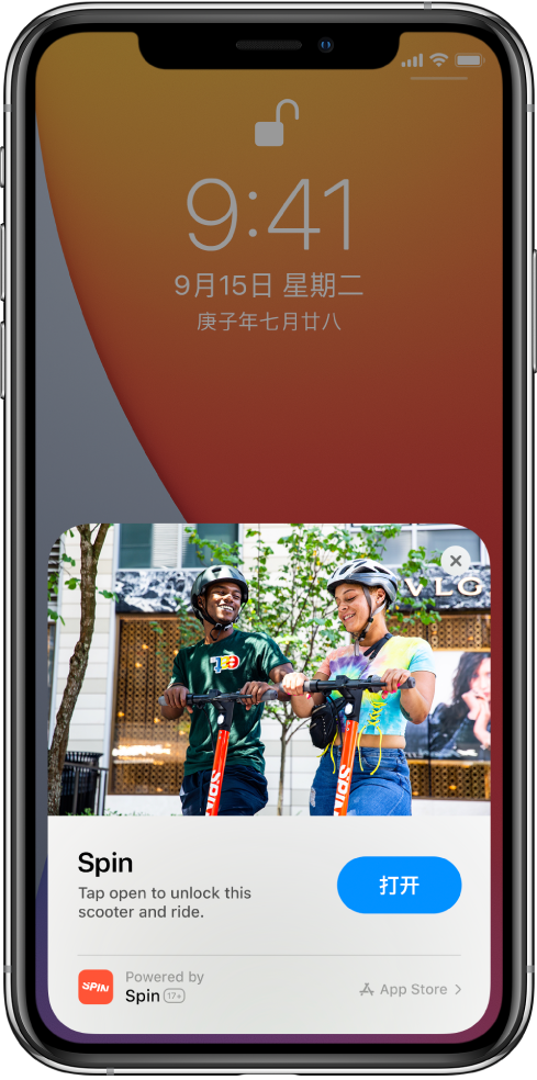 九台苹果手机维修分享升级 iOS 14 之后，如何在 iPhone 上使用“轻 App” 