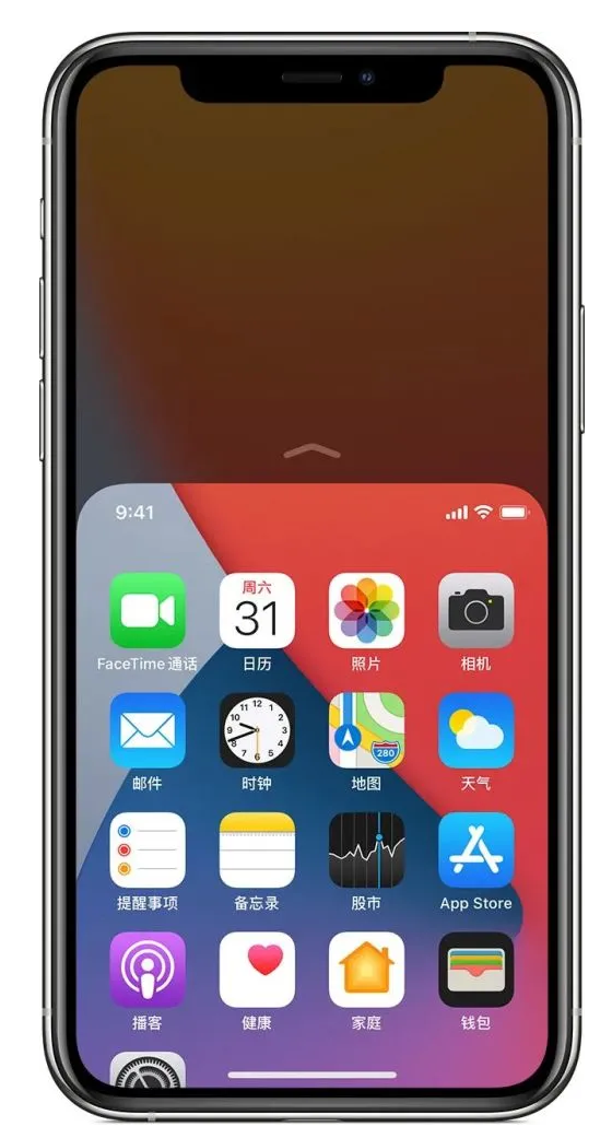 九台苹果手机维修分享iPhone 12单手点按屏幕使用方法 
