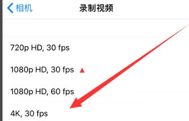 九台苹果手机维修分享iPhone12拍视频闪屏怎么办 