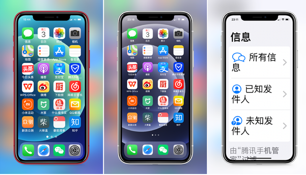九台苹果手机维修分享iPhone12老人模式如何开启 